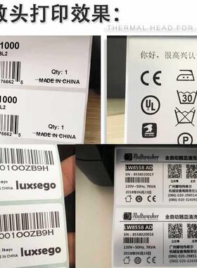 适用新北洋BTP-K710BTP-K600/K810W540打印机热敏头TX104BTP
