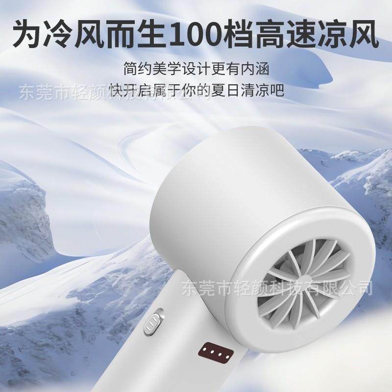100档风速无极调速便携式迷你小风扇冰敷制冷手持涡轮风扇USB充电,淘宝优惠券,粉丝福利购,淘宝优惠卷