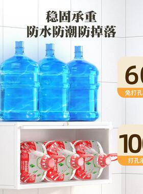 厨房置物架吊柜下挂架墙壁柜壁挂式调料用品收纳架墙上免打孔橱柜