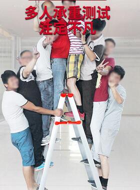 人字梯全铝合金加厚多功能家用便携伸缩折叠梯室内升降梯工程梯子