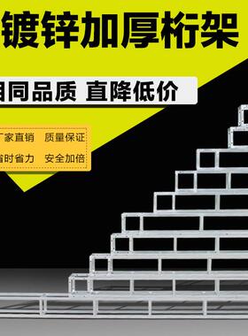 展示架舞台广州搭建架子桁架婚庆镀锌广告牌宣传架子桁架户外