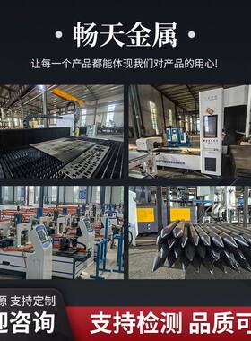 光伏支架C型钢热镀锌光伏支架冲孔抗震支架管廊支架U型槽钢
