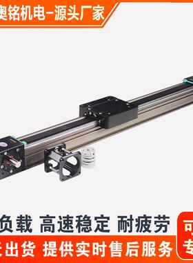 东莞奥铭三轴同步带滑台模组XYZ轴龙门上下升降滑轨移动直线滑台