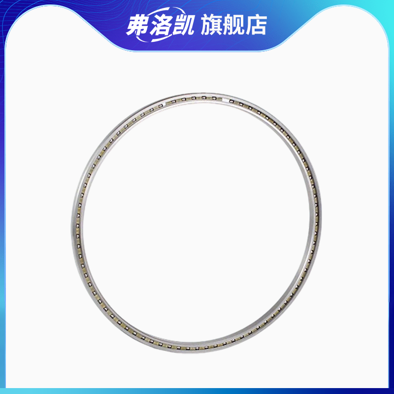 KF等截面薄壁轴承机器人关节040 075 080 085 090-400XP0/CP0/ARO - 图3