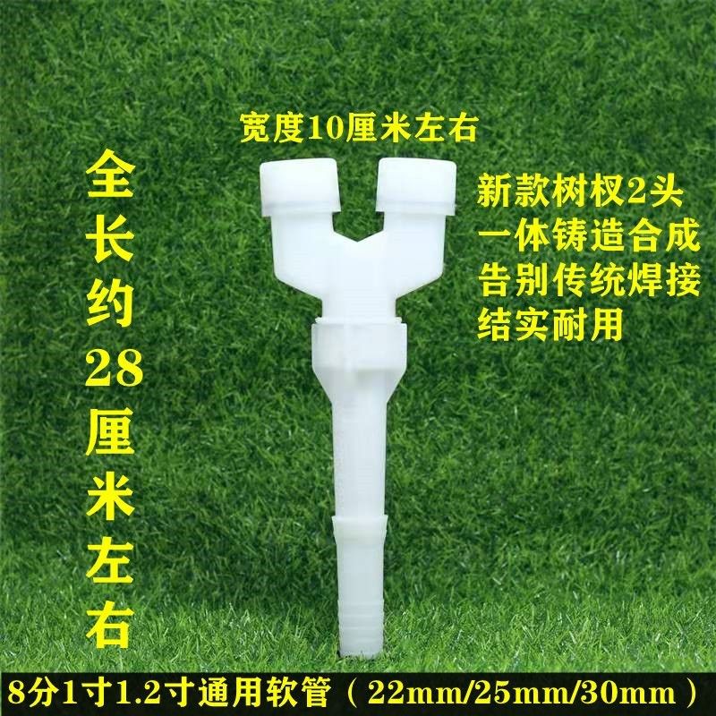 浇菜农用浇地灌溉园艺园浇水喷头水泵洒水雾化喷水头,淘宝优惠券,粉丝福利购,淘宝优惠卷