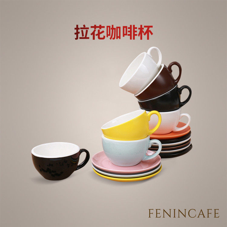 拉花咖啡杯 花式大口杯 咖啡杯套装连碟 专业比赛欧式拿铁杯 多色,淘宝优惠券,粉丝福利购,淘宝优惠卷