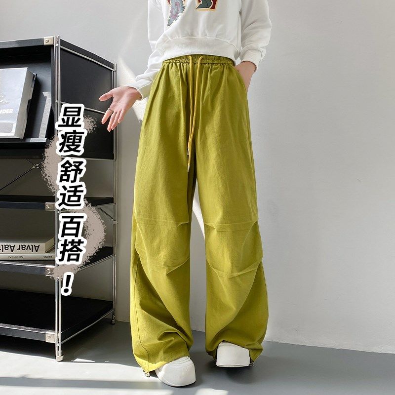 阔腿裤女早秋新款大码胖mm宽松显瘦休闲裤高腰抽绳垂感拖地工装裤,淘宝优惠券,粉丝福利购,淘宝优惠卷