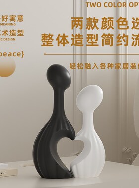 心有灵犀艺术装饰品摆件奶油风客厅酒柜电视柜软装高级感乔迁新居