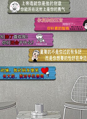 个性幽默搞笑温馨提示标语装饰标语牌饭店餐饮烧烤创意装饰挂牌