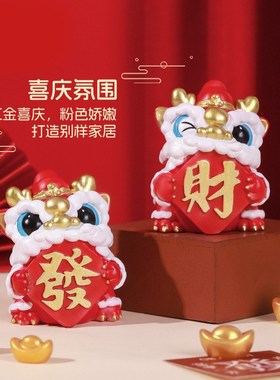 舞龙醒狮龙年小摆件创意办公室桌面装饰新年礼物车载工位伴手礼