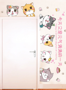 儿童房门框墙上装饰卡通贴画大图案创意卧室门上自粘壁纸房间门贴