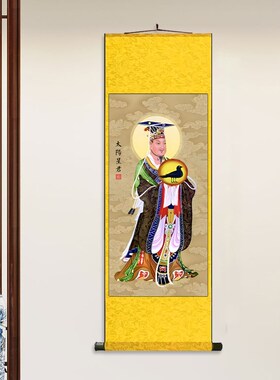 太阳星君丝绸卷轴装饰挂画卷轴挂画太阴娘娘星君太阳公月神供奉