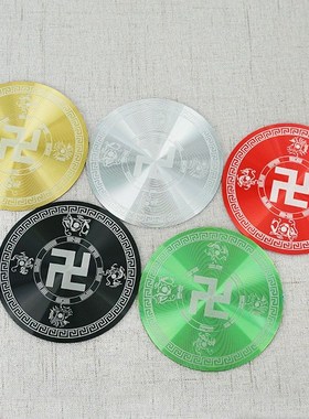 新款万字牌太极八卦福贴五行房屋室内外缺角卍字符能量贴西北乾卦