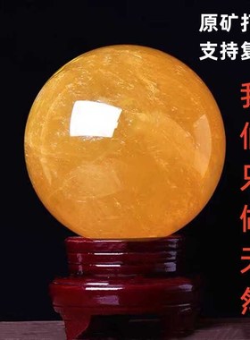 天然黄水晶球招财转运客厅玄关办公室装饰品送礼乔迁
