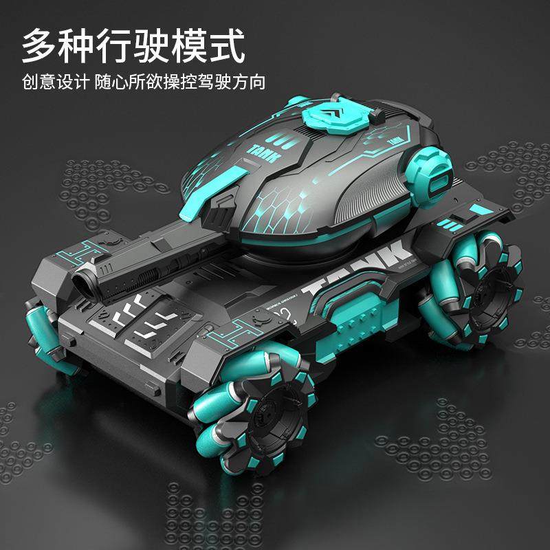 遥控坦克汽车2.4G手势感应可发射水弹四驱漂移赛机甲越野儿童玩具,淘宝优惠券,粉丝福利购,淘宝优惠卷