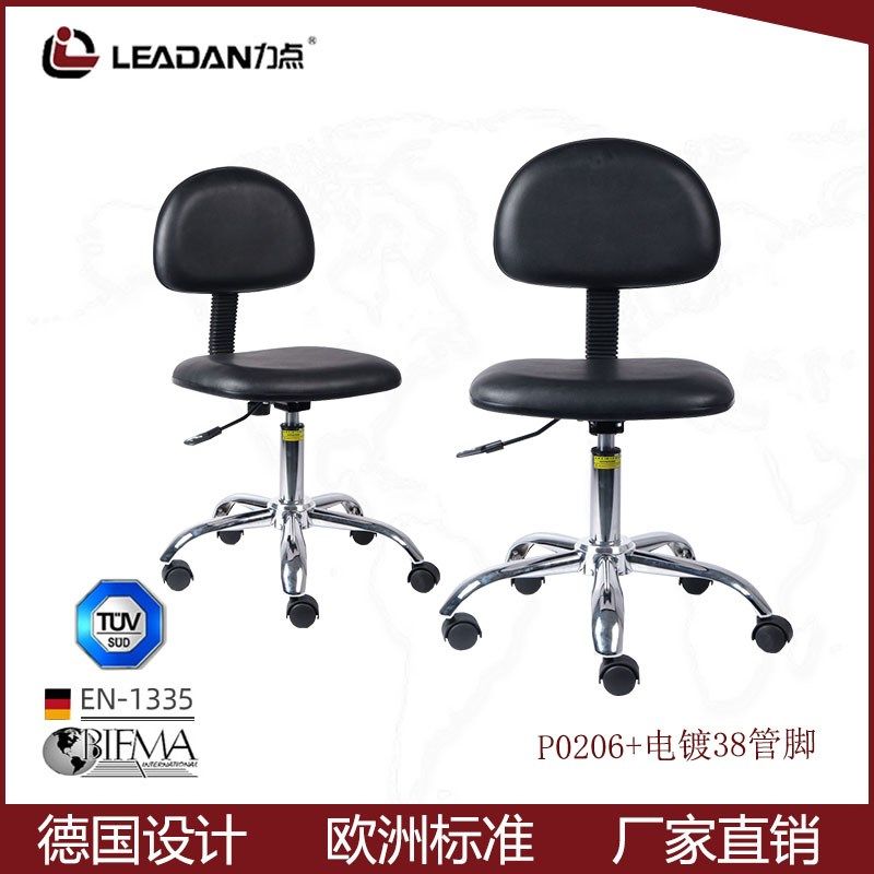力点实验室医院学校无尘车间流水线工作吧台防静电升降旋 转椅,淘宝优惠券,粉丝福利购,淘宝优惠卷