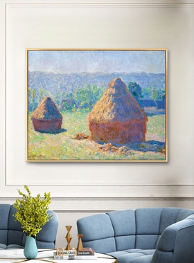 莫奈干草垛装饰画酒店油画墙挂画印象派世界名画卧室过道玄关