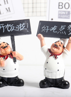 欧式复古创意小厨师酒吧咖啡馆家居店吧台装饰品摆设