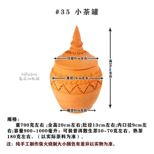 傣陶古朴小茶罐西版纳非遗慢轮古陶稀奇古怪东南亚田园风格 - 图1