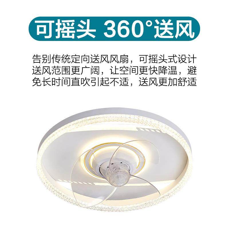 家用卧室客厅餐厅2021年2022新款摇头风扇灯隐形书房吸顶吊扇灯具,淘宝优惠券,粉丝福利购,淘宝优惠卷