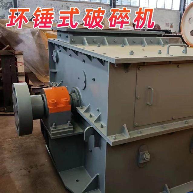 pch1010环锤破碎机煤矸石破碎机郑矿机器环锤破碎机设备,淘宝优惠券,粉丝福利购,淘宝优惠卷
