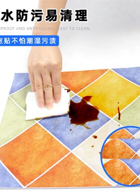 卫生间地板贴自粘浴室防水地垫水泥地面翻新改造地板砖防滑地板革