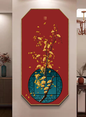 玄关装饰画中国风客厅荷花背景墙壁画中式红色墙面入户正对门挂画