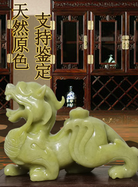 天然岫岩玉石原色貔貅雕刻摆件招财镇宅客厅办公室书房家居乔迁礼