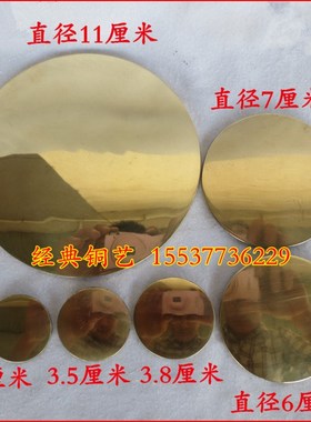 纯铜八卦镜包邮铜镜凸镜大门口窗外居家路冲尖角挂件12生肖铜镜子