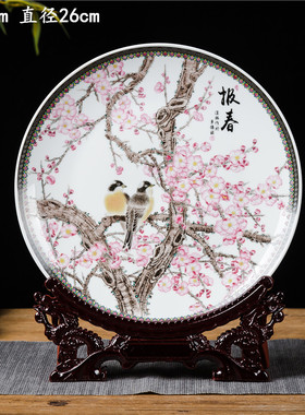 景德镇陶瓷器鸿运当头挂盘装饰盘子中式家居客厅酒柜玄关坐盘摆件