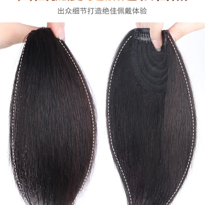 假发女片头顶增发量蓬松补发真发隐形一片式高颅顶发根神器垫发片,淘宝优惠券,粉丝福利购,淘宝优惠卷