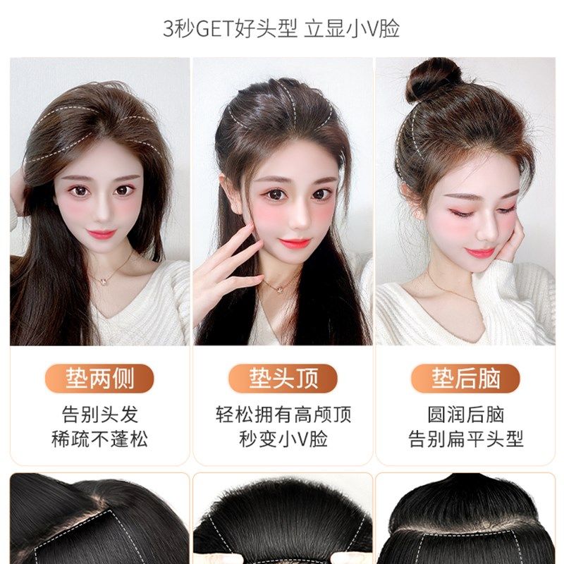 假发女片头顶增发量蓬松补发真发隐形一片式高颅顶发根神器垫发片,淘宝优惠券,粉丝福利购,淘宝优惠卷