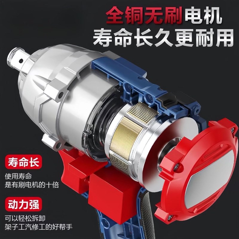 双用锂电无刷电动扳手q充电式充电扭力汽修木工架子工套筒冲击风 - 图2