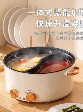 温控麦饭石L大容量鸳鸯电火火锅韩式火锅锅家用插电 独立控制