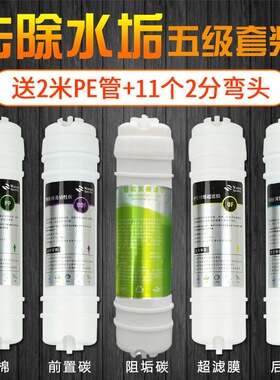净水器家用通用韩式快接棉UDF颗粒碳O压缩碳