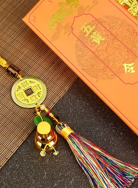 奉祺2024龙年五黄二黑令挂件平安扣车载车挂铜钱葫芦家居办公饰品
