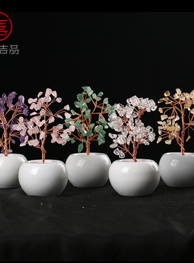 灵机生活馆黄水晶树摆件客厅办公室桌面摇钱树麦玲玲开业送礼