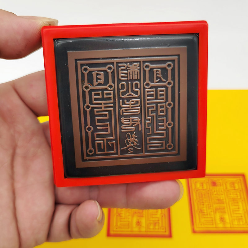 黎山老母印 妈祖娘娘印印章 自动出油光敏万次5公分印章支持定制 - 图0