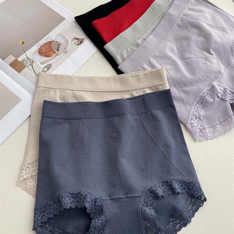 中腰轻收腹无缝内裤女立体蜜桃提臀包臀内裤头海藻抗菌透气裆2237,淘宝优惠券,粉丝福利购,淘宝优惠卷