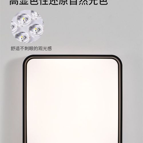 超薄超亮LED圆形节能吸顶灯客厅卧室餐厅过道厨房卫生间阳台灯具 - 图2