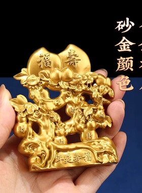 合金实心摆件砂金客厅家用开业工位摆件装饰创意工艺礼品