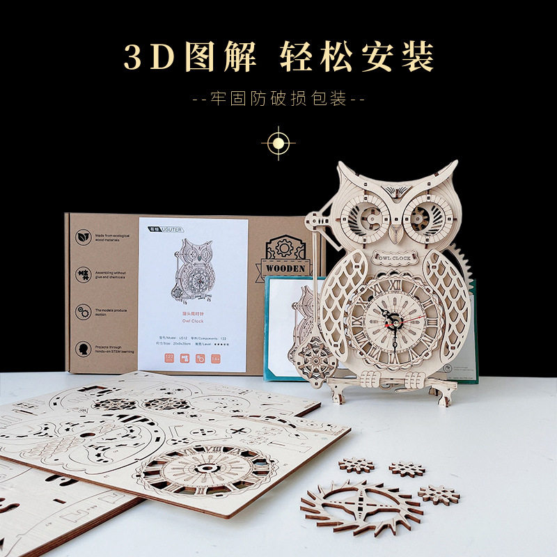 木质diy手拼装复古模型猫头鹰时钟座钟静音机芯创意礼品家居摆件,淘宝优惠券,粉丝福利购,淘宝优惠卷