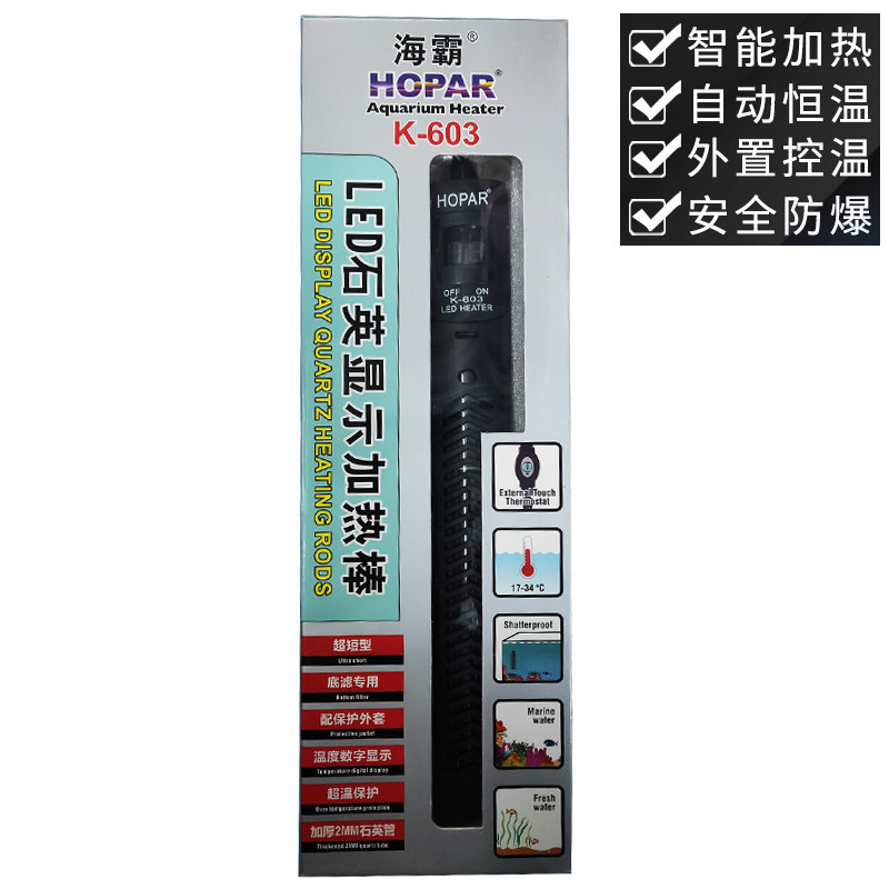 鱼缸加热棒防爆双显自动恒温智能省电数显不锈钢300W500W石英加温,淘宝优惠券,粉丝福利购,淘宝优惠卷