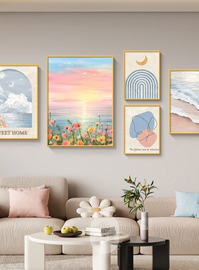 海上日出客厅装饰画奶油风植物花卉组合沙发背景墙挂画肌理感壁画