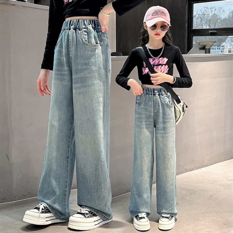 春秋款女童牛仔阔腿裤2024新款儿童秋季休闲裤子女孩时髦直筒阔腿,淘宝优惠券,粉丝福利购,淘宝优惠卷