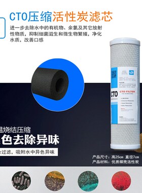 净水器滤芯通用全套三级10寸pp棉颗粒压缩活性炭家用机前置过滤芯