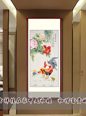 纯手绘牡丹鸡国画楼梯间玄关竖版办公室客厅工笔画芯卷轴挂画字画