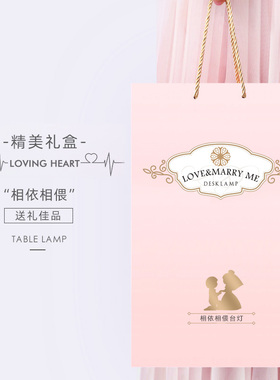 高级结婚新婚礼物送新人实用闺蜜订婚创意高档女送新娘的哥哥嫂子