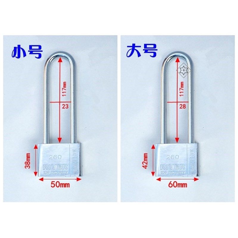 小号抽屉挂锁家用老式拉门U型窗锁柜门锁子插锁防锈特长铜芯金属,淘宝优惠券,粉丝福利购,淘宝优惠卷