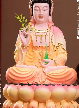 妙弘佛像家用观世音神像 居家供奉红衣观音菩萨 七彩观音娘娘